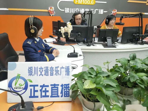 空中課堂唱響五一消防安全宣傳最強音——銀川消防聯合銀川廣播電臺錄制專題節目